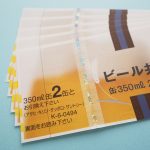 景品で喜ばれる金券の選び方