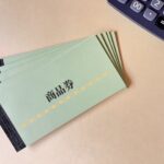 新社会人の必需品の購入に!金券ショップの商品券で就職祝いをしよう