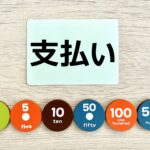 商品券を購入する際の支払い方法は?店舗とオンラインの支払い方法